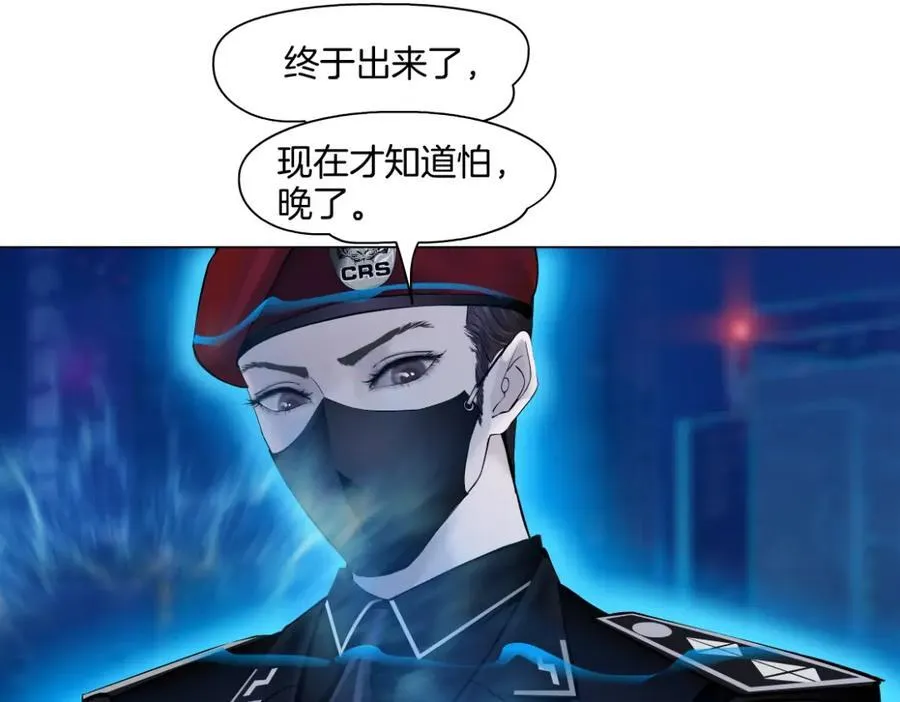 248【事业篇】降维打击 第51页