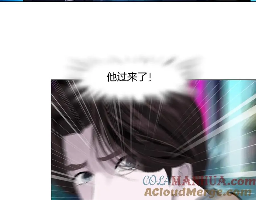 248【事业篇】降维打击 第52页