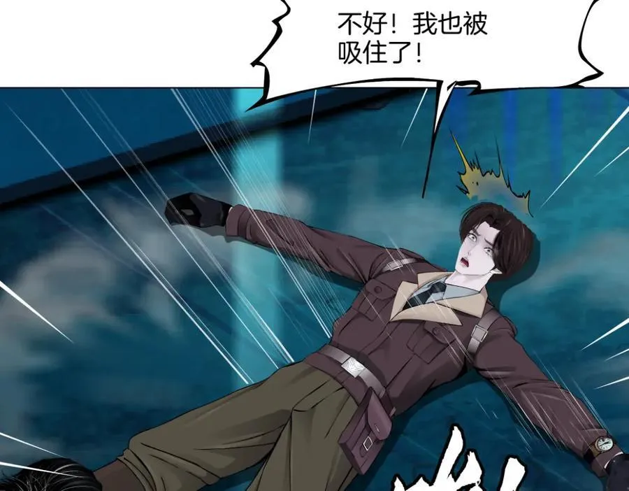 248【事业篇】降维打击 第54页