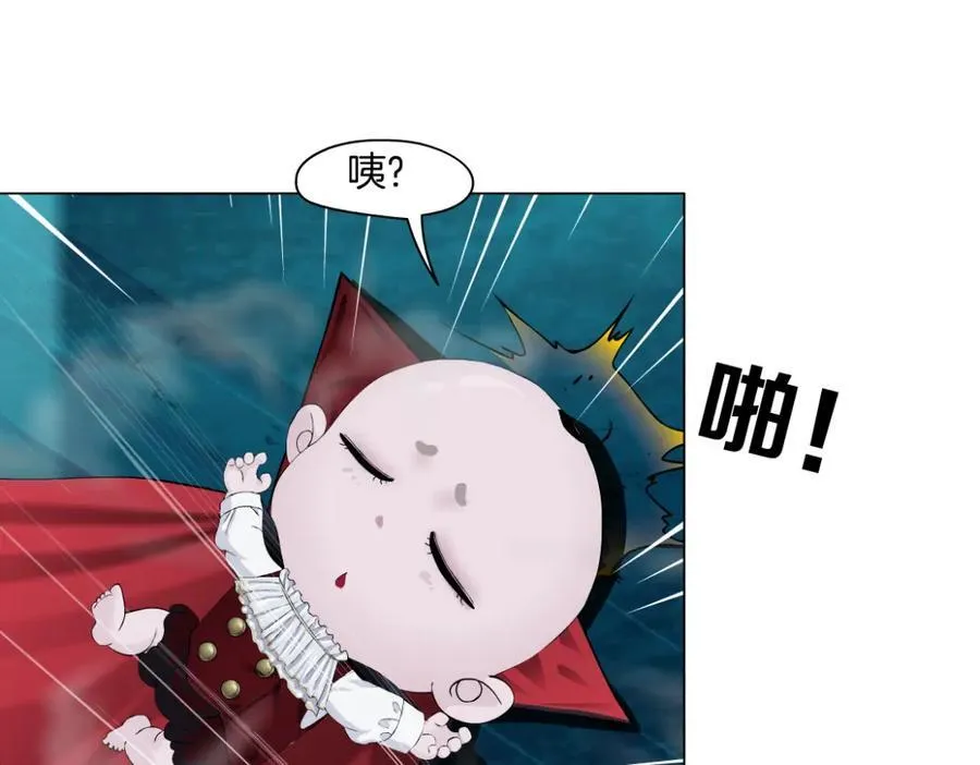 248【事业篇】降维打击 第56页