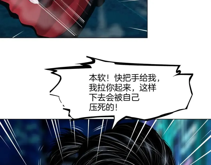 248【事业篇】降维打击 第57页