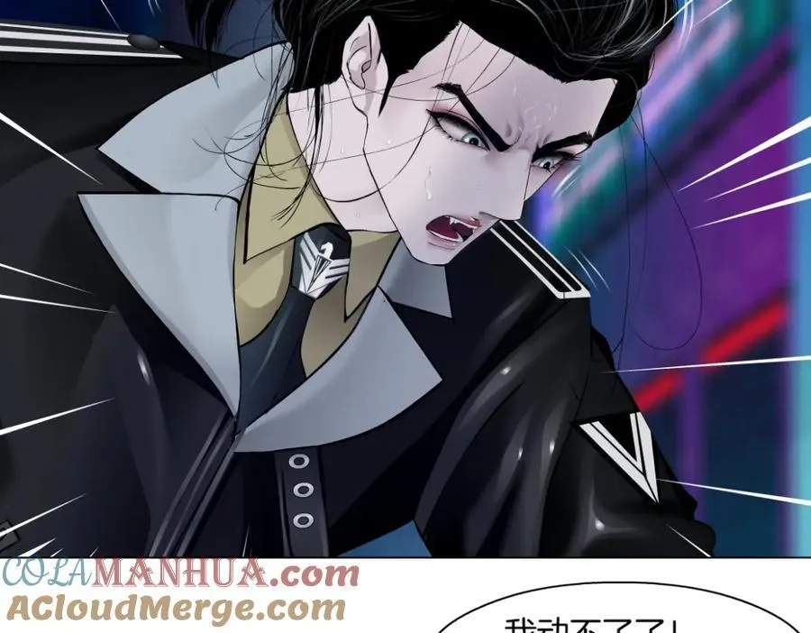 248【事业篇】降维打击 第58页