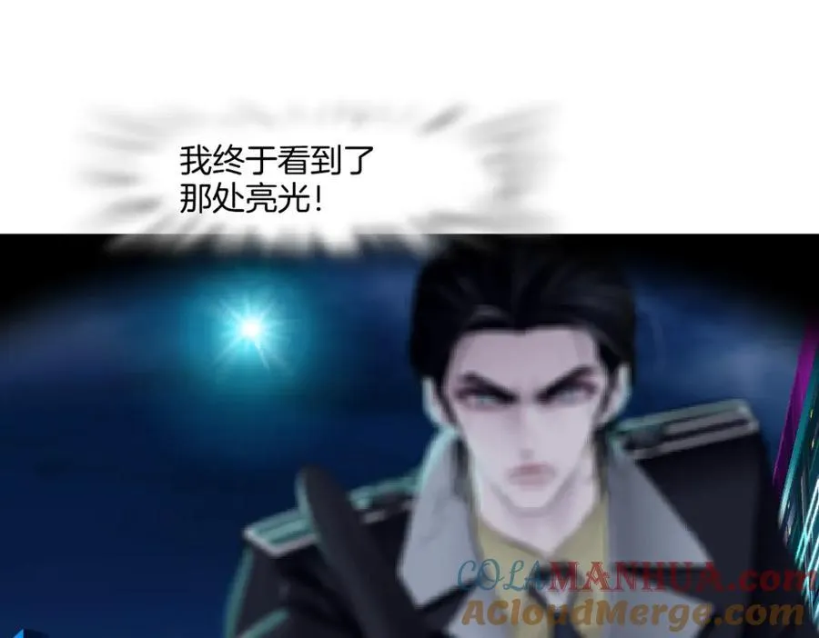 248【事业篇】降维打击 第61页