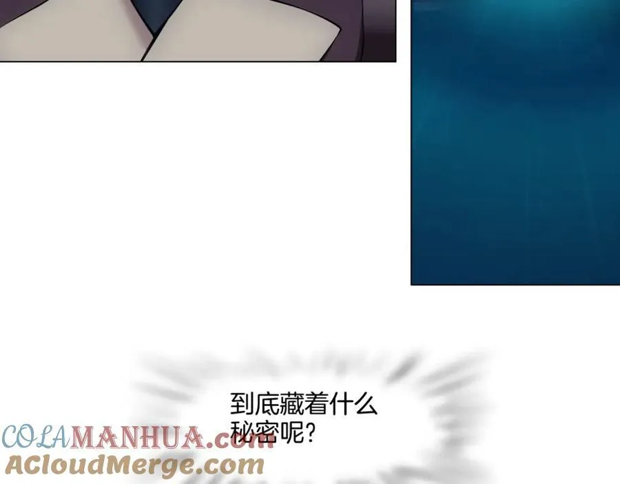 248【事业篇】降维打击 第64页