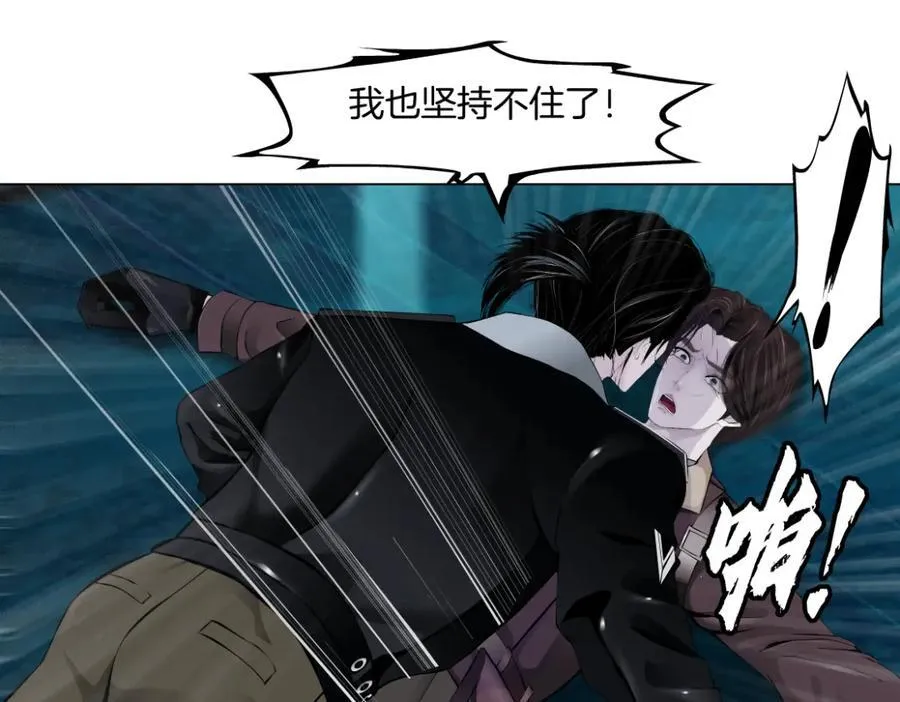 248【事业篇】降维打击 第66页