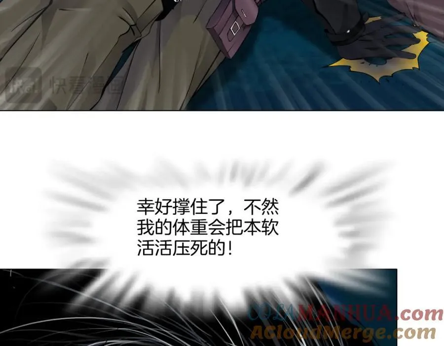 248【事业篇】降维打击 第67页