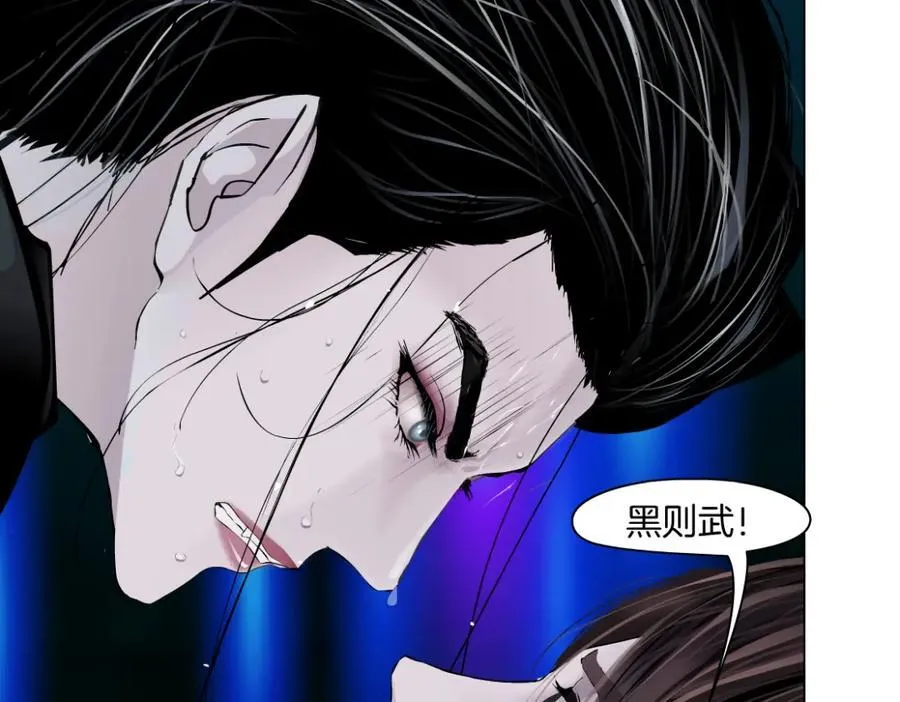 248【事业篇】降维打击 第68页