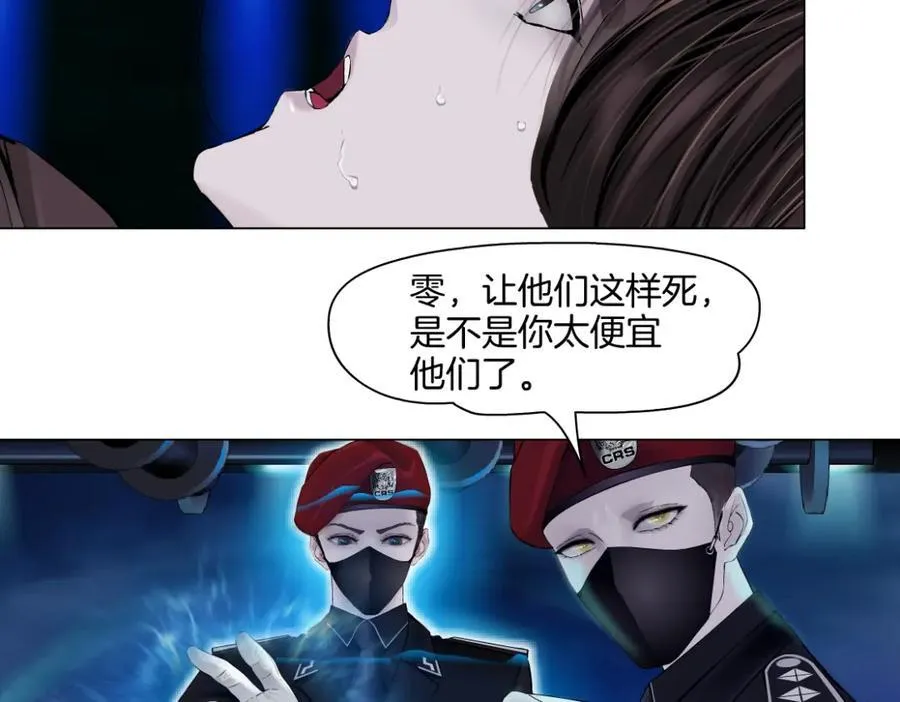 248【事业篇】降维打击 第69页