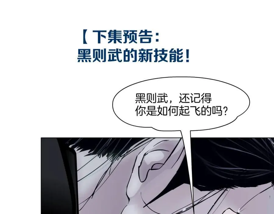 248【事业篇】降维打击 第71页