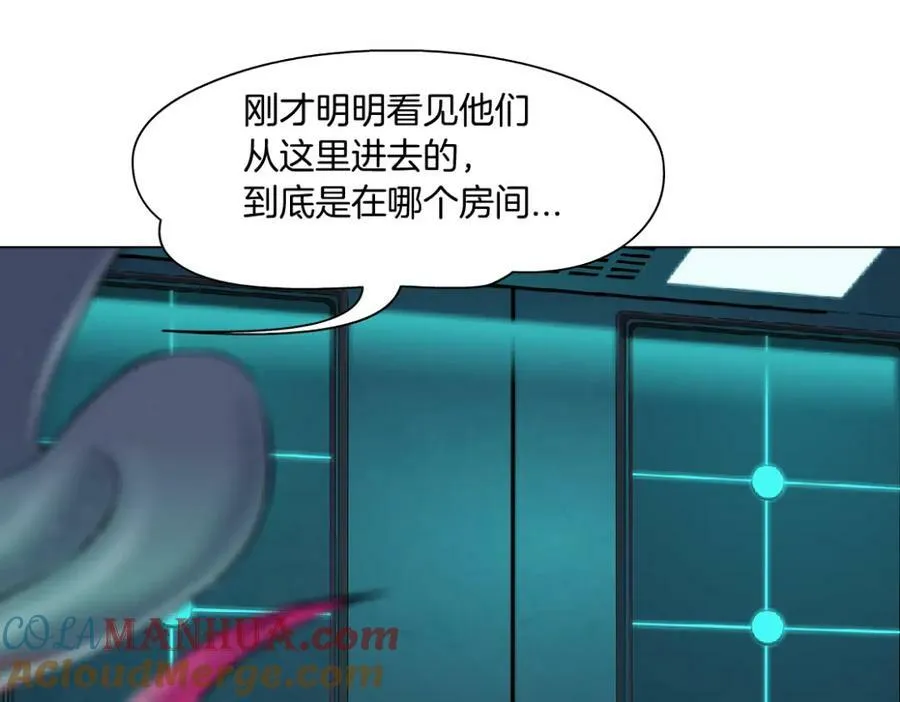 【520特别篇】一家人就要整整齐齐 第4页