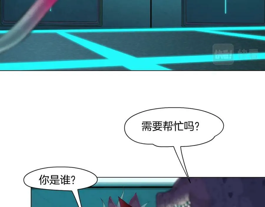 【520特别篇】一家人就要整整齐齐 第5页