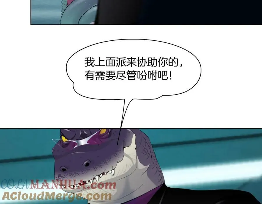 【520特别篇】一家人就要整整齐齐 第7页