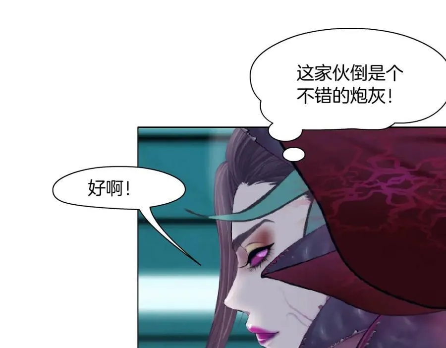 【520特别篇】一家人就要整整齐齐 第9页