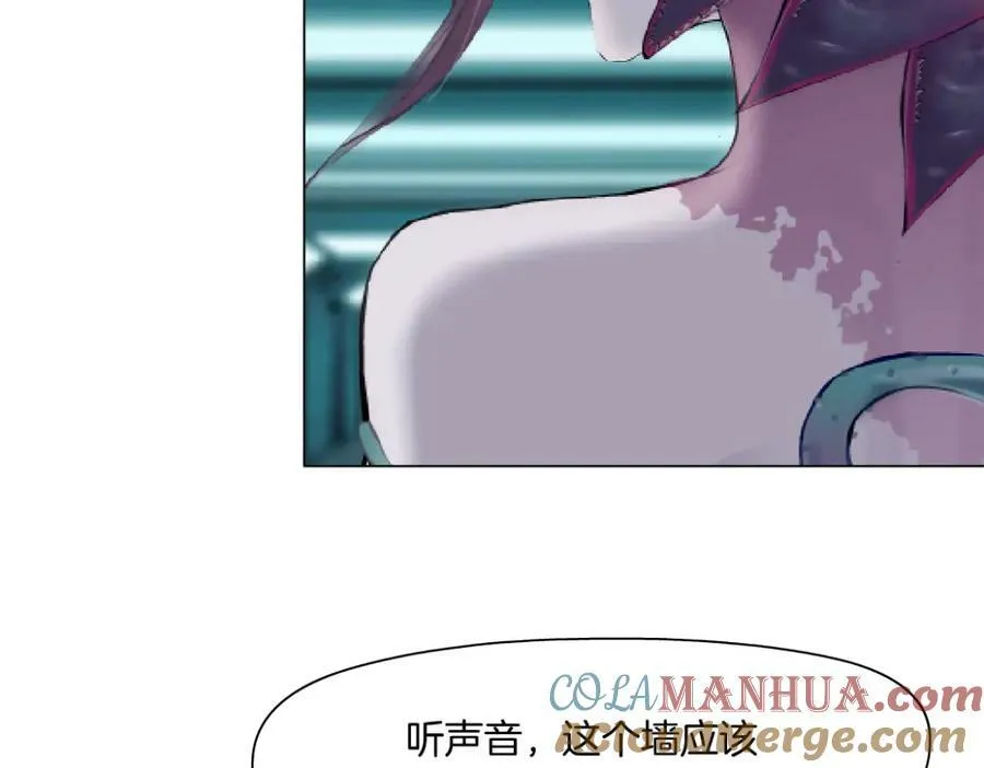 【520特别篇】一家人就要整整齐齐 第10页
