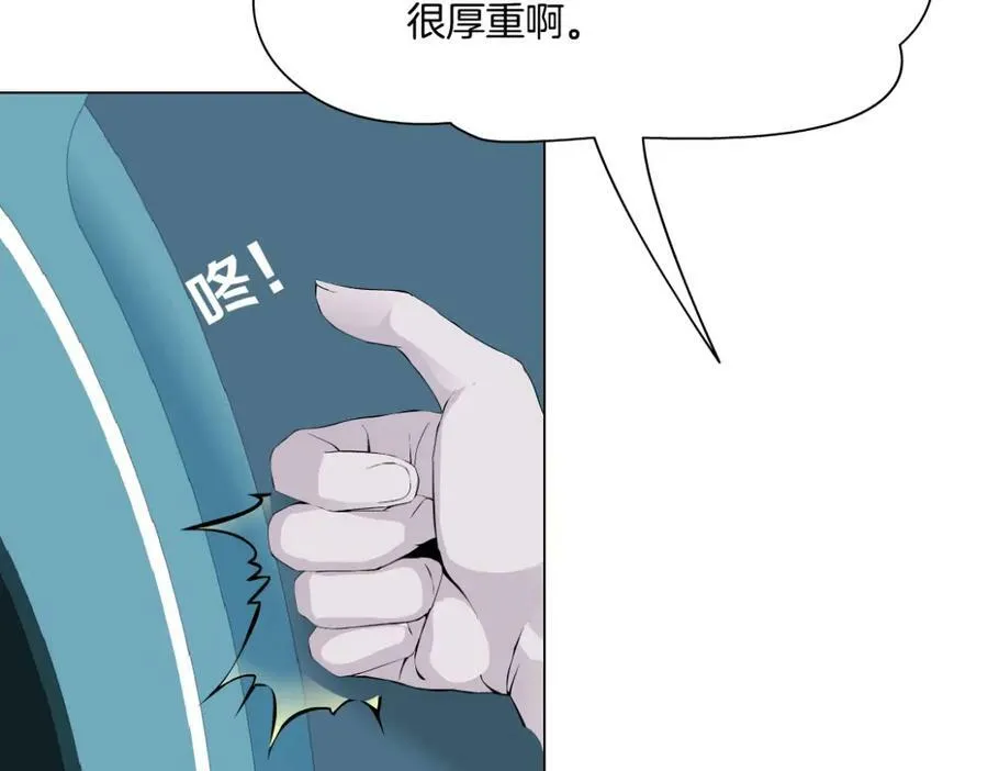 【520特别篇】一家人就要整整齐齐 第11页