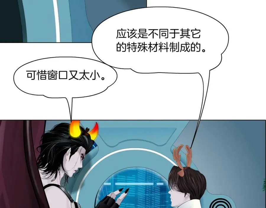 【520特别篇】一家人就要整整齐齐 第12页