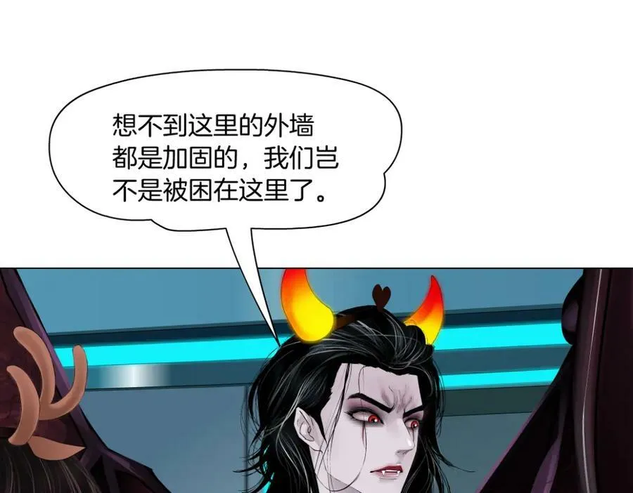 【520特别篇】一家人就要整整齐齐 第14页