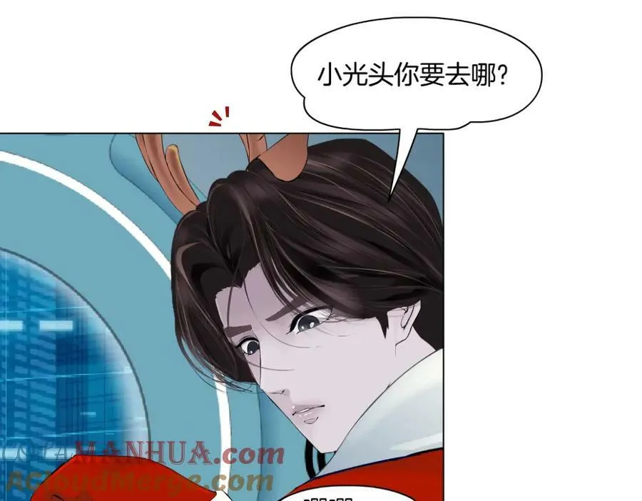 【520特别篇】一家人就要整整齐齐 第16页