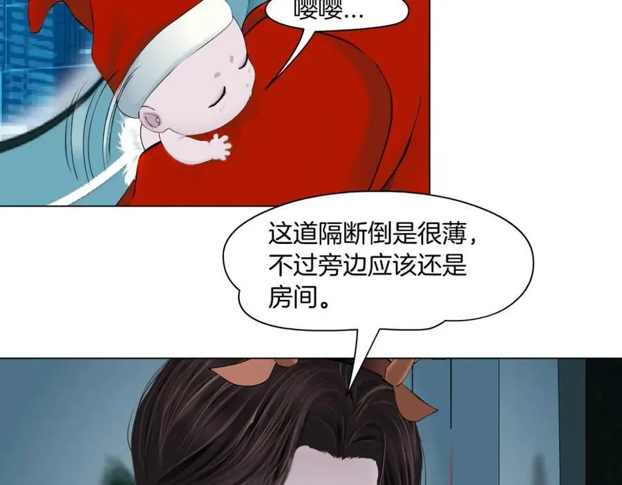 【520特别篇】一家人就要整整齐齐 第17页
