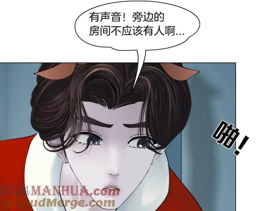 【520特别篇】一家人就要整整齐齐 第19页