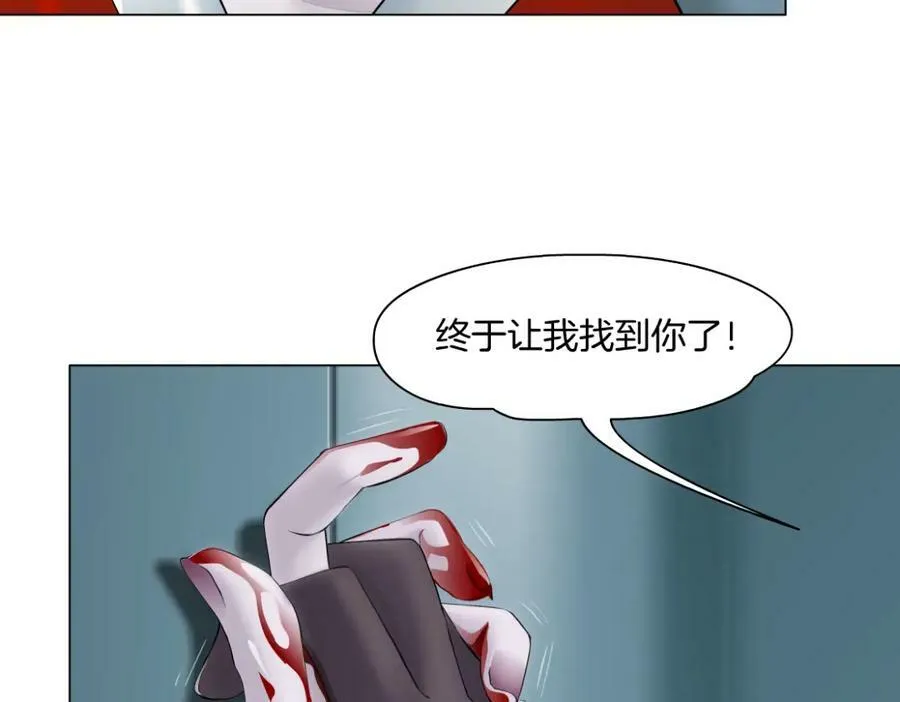 【520特别篇】一家人就要整整齐齐 第20页