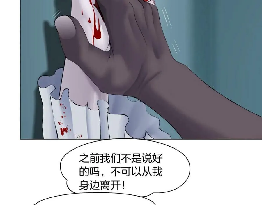 【520特别篇】一家人就要整整齐齐 第21页