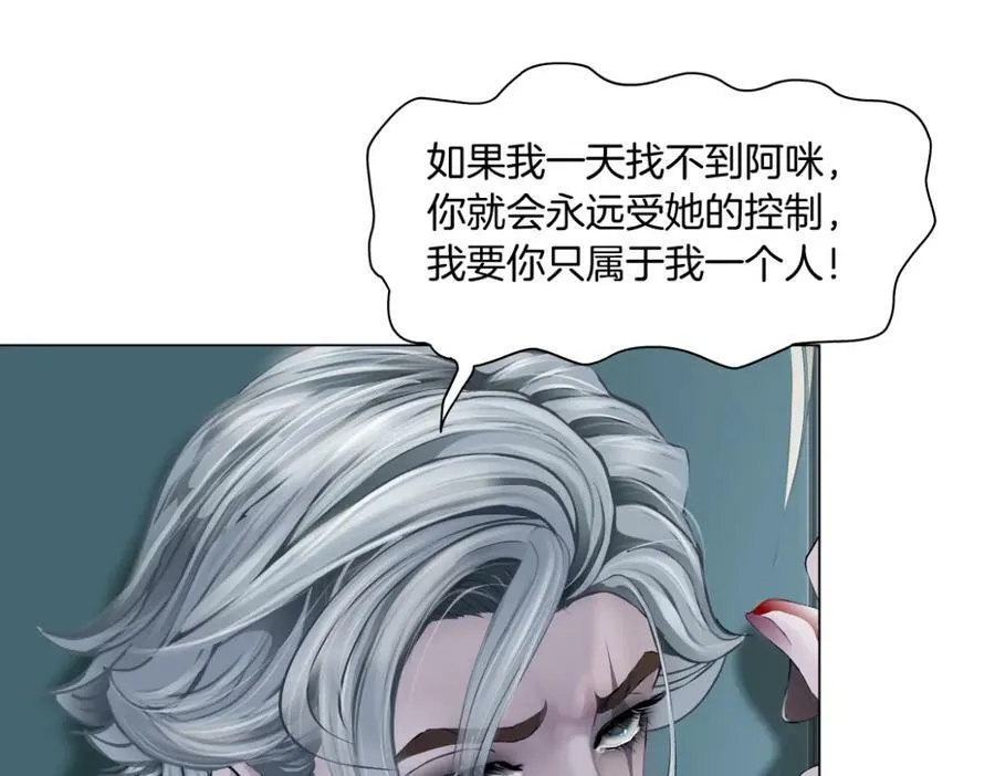 【520特别篇】一家人就要整整齐齐 第24页