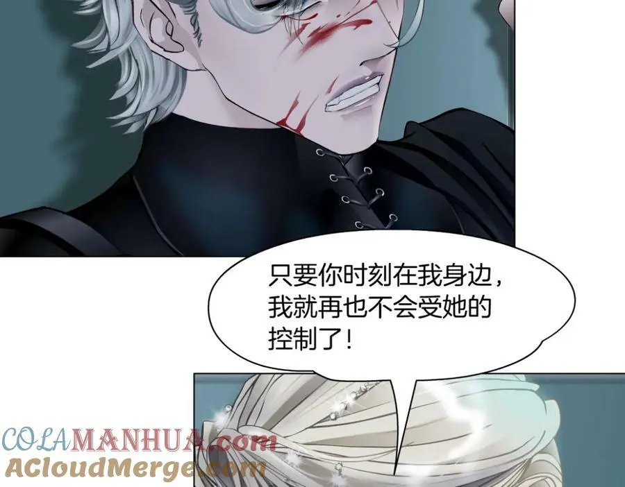 【520特别篇】一家人就要整整齐齐 第25页