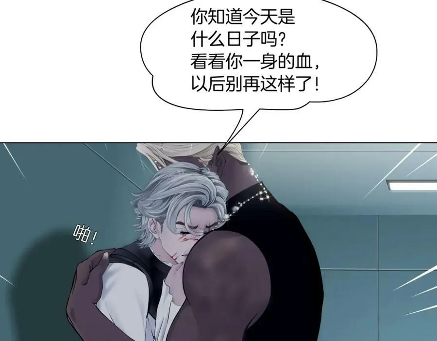 【520特别篇】一家人就要整整齐齐 第27页