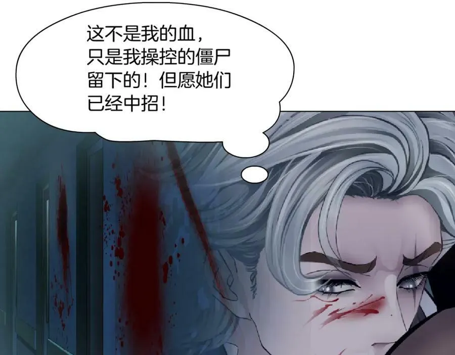 【520特别篇】一家人就要整整齐齐 第29页