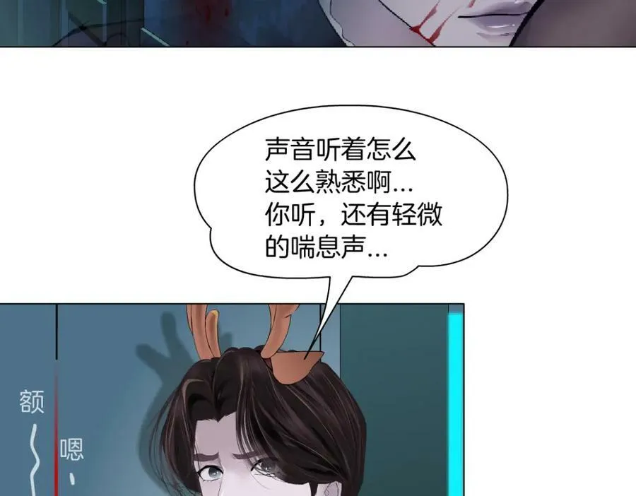 【520特别篇】一家人就要整整齐齐 第30页