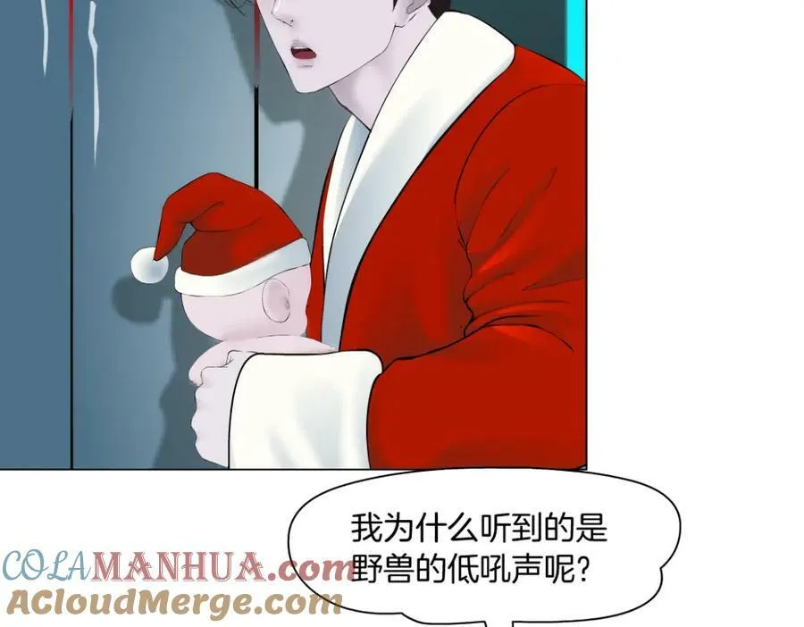 【520特别篇】一家人就要整整齐齐 第31页