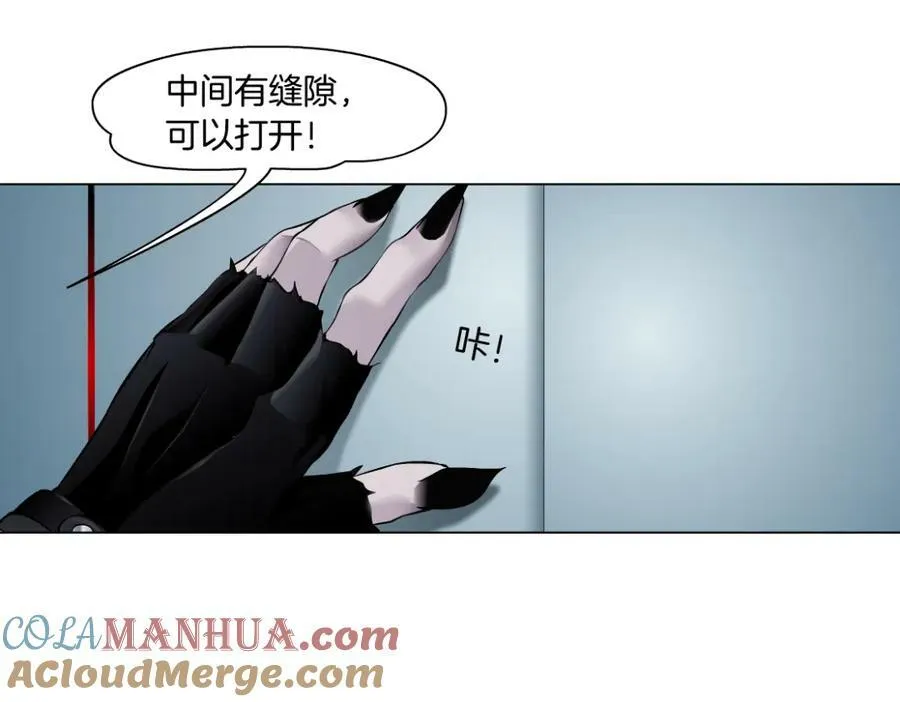 【520特别篇】一家人就要整整齐齐 第34页