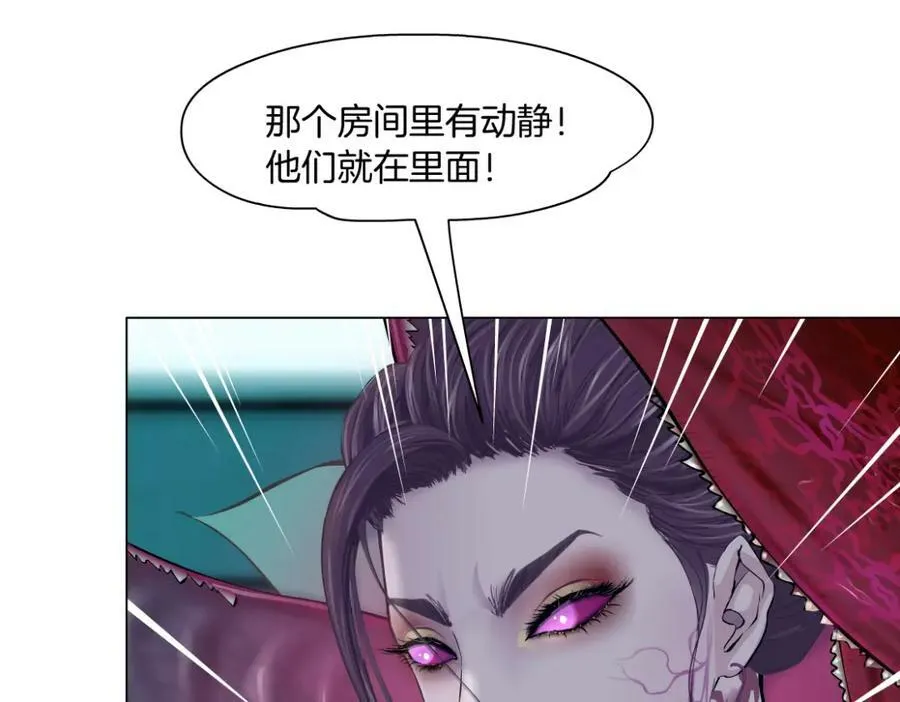 【520特别篇】一家人就要整整齐齐 第35页
