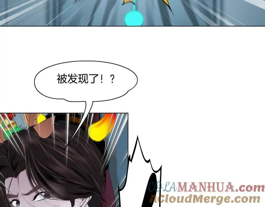 【520特别篇】一家人就要整整齐齐 第40页