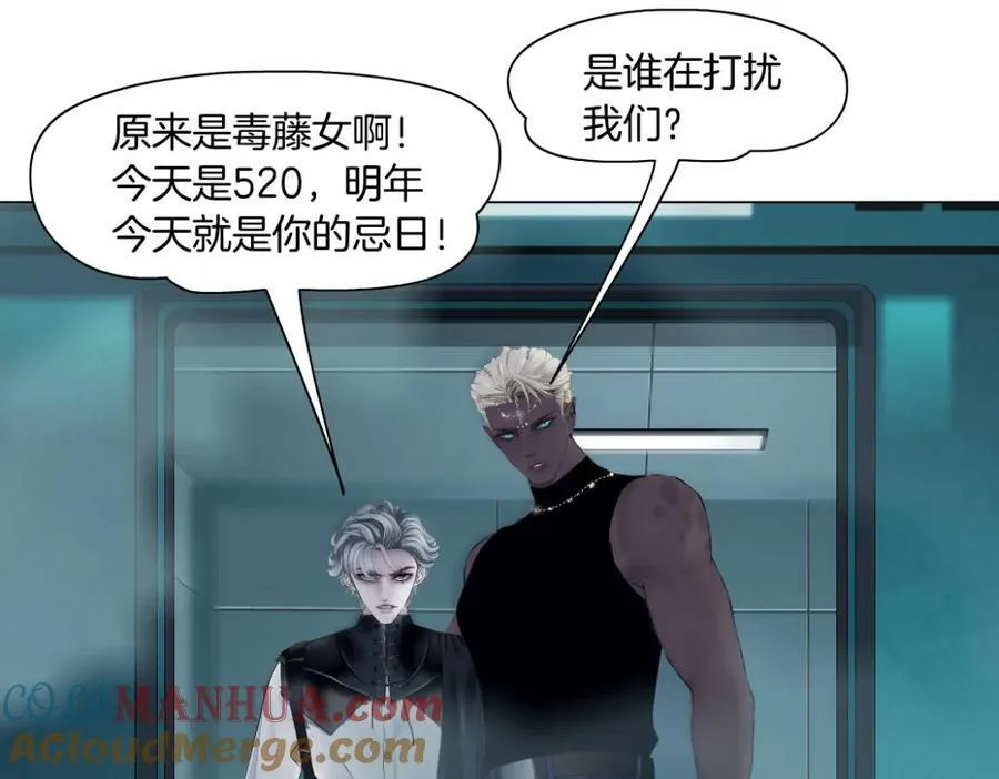 【520特别篇】一家人就要整整齐齐 第49页