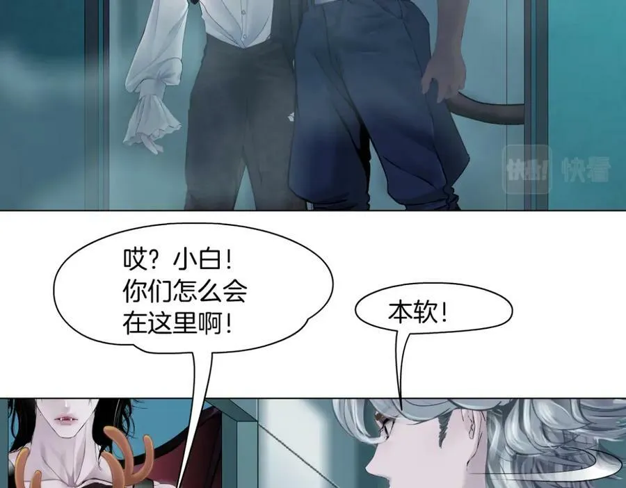 【520特别篇】一家人就要整整齐齐 第50页