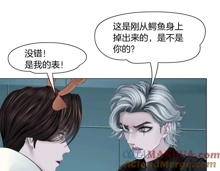 【520特别篇】一家人就要整整齐齐 第52页