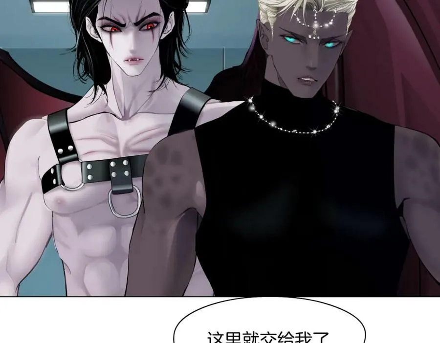 【520特别篇】一家人就要整整齐齐 第56页
