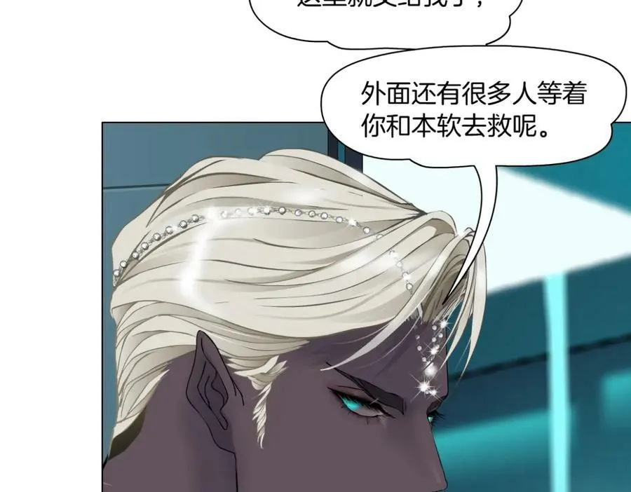 【520特别篇】一家人就要整整齐齐 第57页