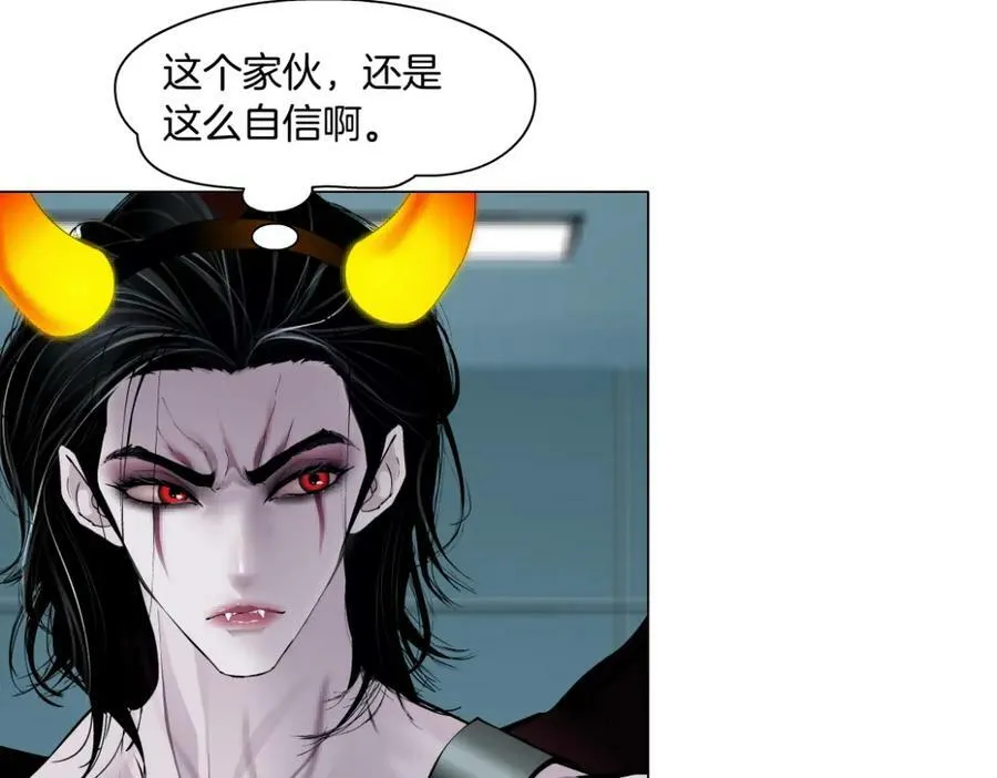 【520特别篇】一家人就要整整齐齐 第59页