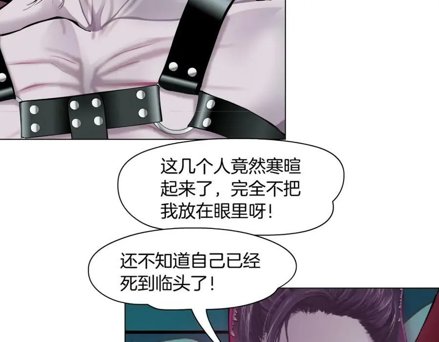 【520特别篇】一家人就要整整齐齐 第60页