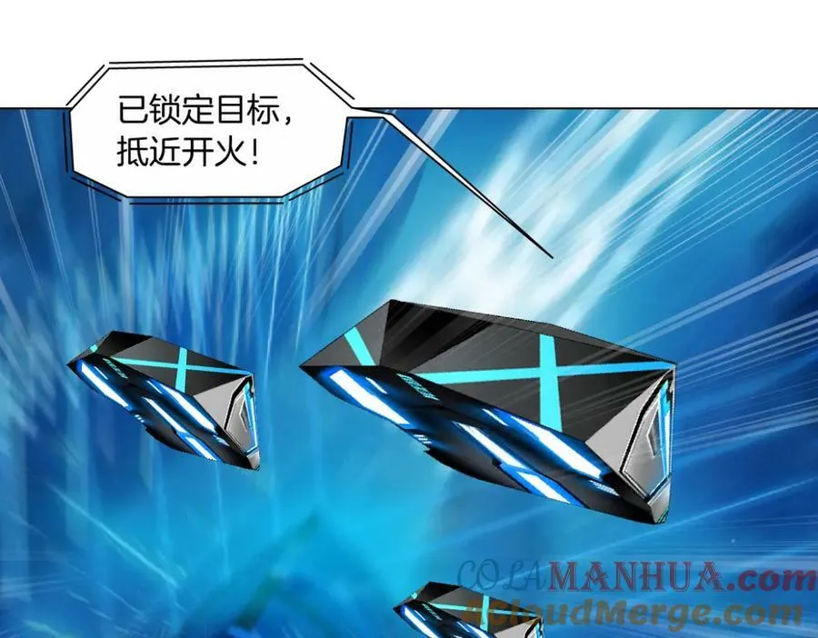 【520特别篇】一家人就要整整齐齐 第64页