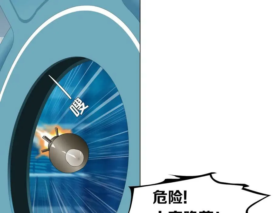 【520特别篇】一家人就要整整齐齐 第66页
