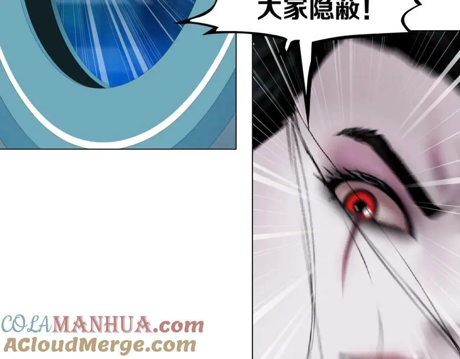 【520特别篇】一家人就要整整齐齐 第67页