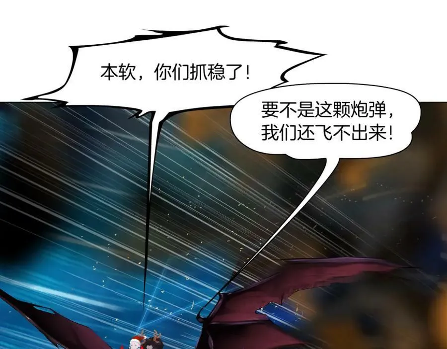 【520特别篇】一家人就要整整齐齐 第72页