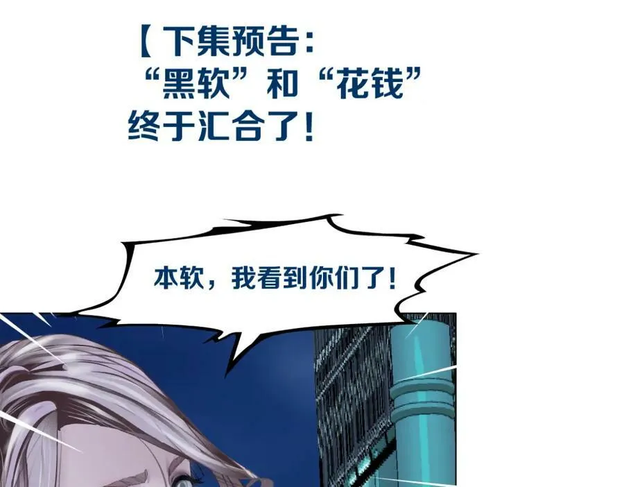 【520特别篇】一家人就要整整齐齐 第78页