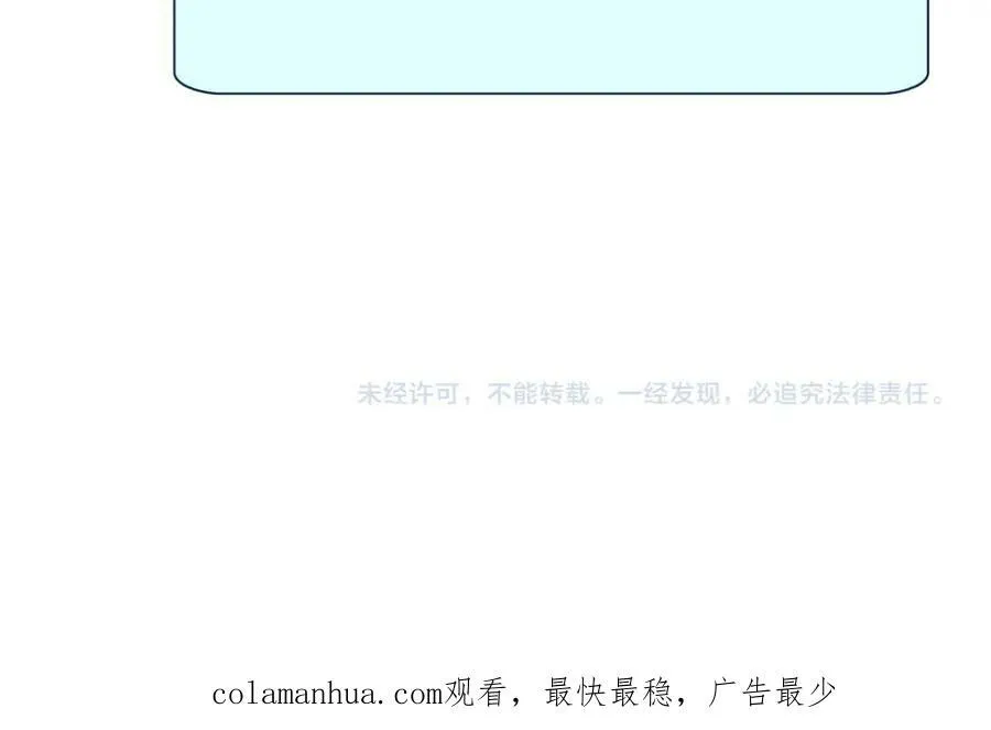 【520特别篇】一家人就要整整齐齐 第81页