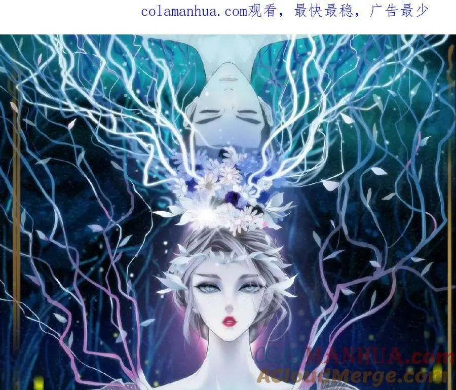 【520特别篇】一家人就要整整齐齐 第82页