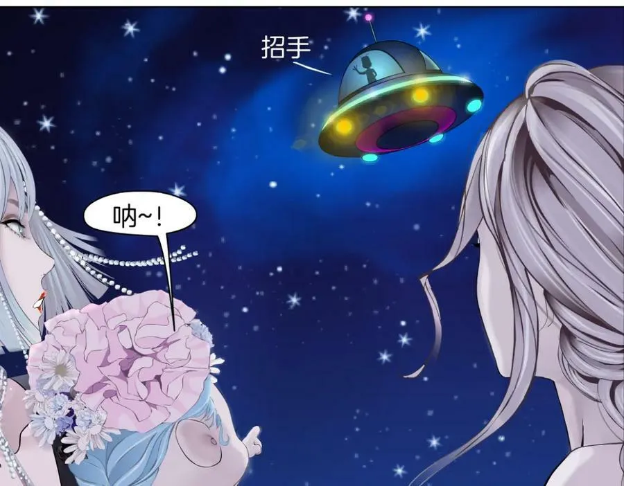 233【脑洞篇】一劳永逸！ 第12页